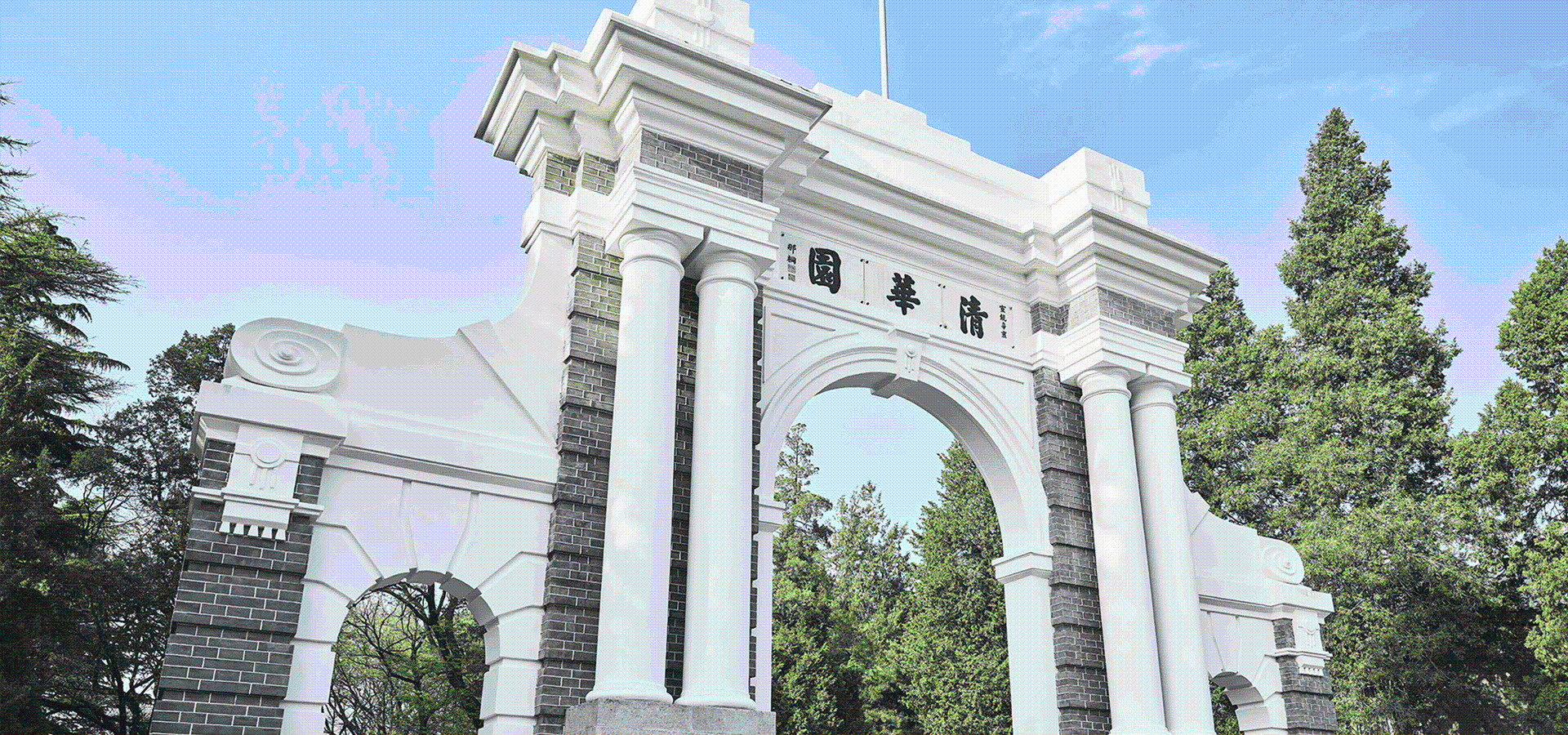 众赢国际版计划网络助力清华大学“脑成像仪器”研制