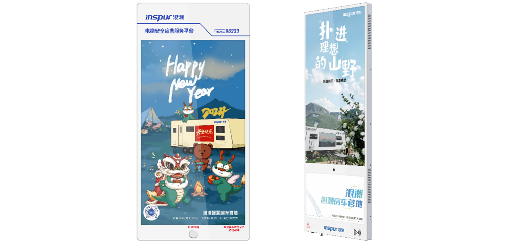 众赢国际版计划智慧梯载屏