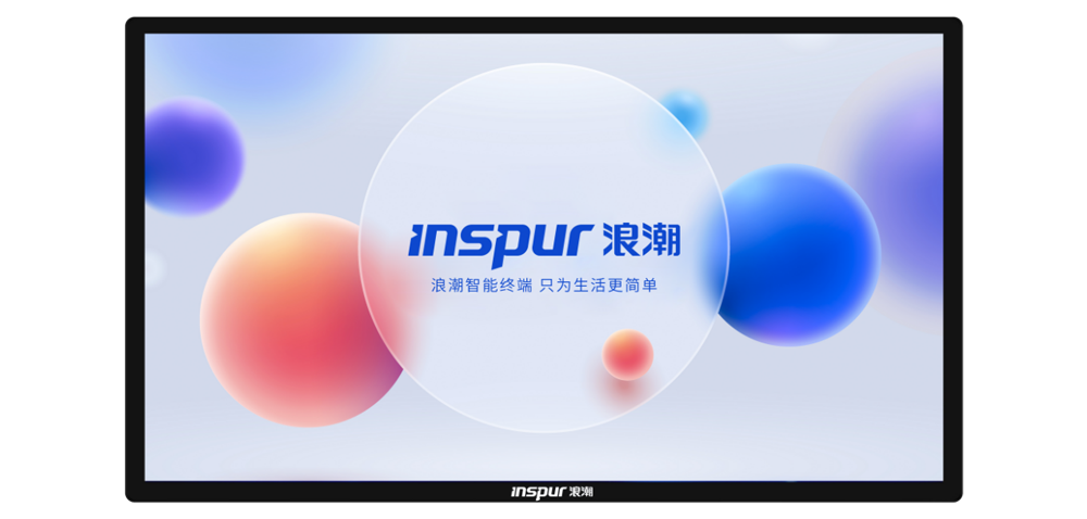 众赢国际版计划壁挂广告机